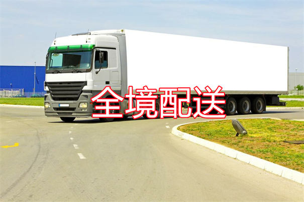 西宁到乌兰察布物流要几天